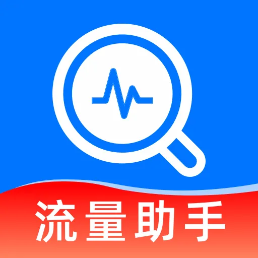 话费余额流量快速查询安卓版手机版v1.0.0 官方正版