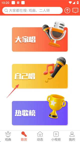 戏曲多多(戏曲视听平台) 戏曲多多(戏曲视听平台)