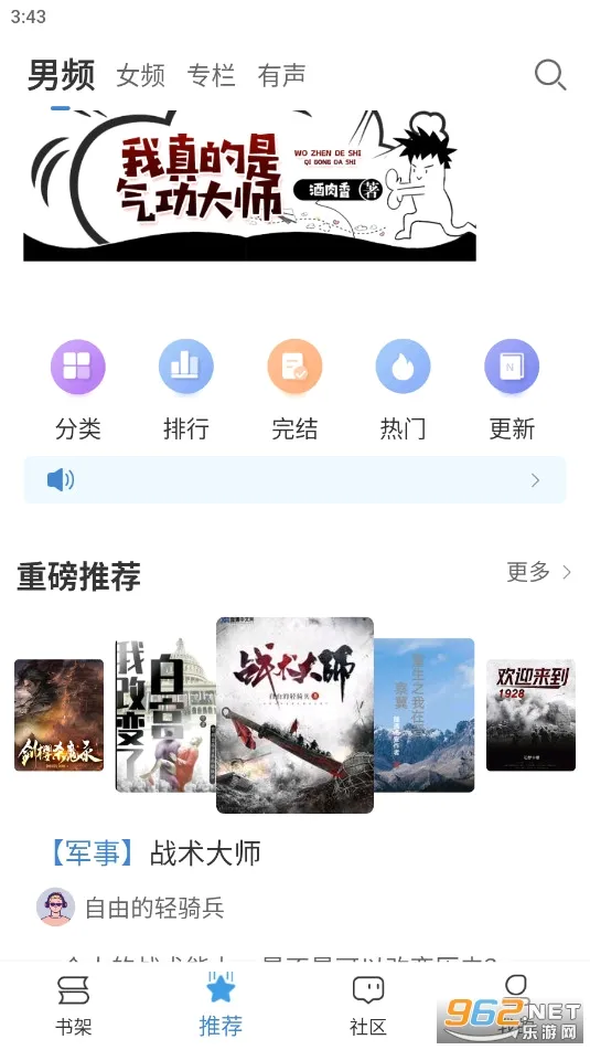 息壤阅读最新手机版 息壤阅读最新手机版