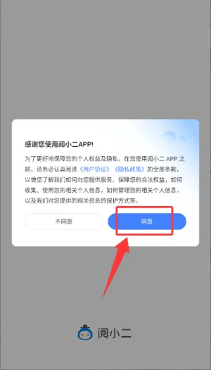 阅小二(教师阅卷软件) 阅小二(教师阅卷软件)