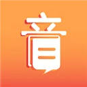 音书(听障沟通软件)v8.4.2 官方正版