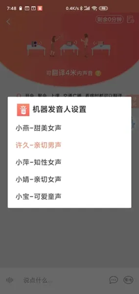 音书(听障沟通软件) 音书(听障沟通软件)