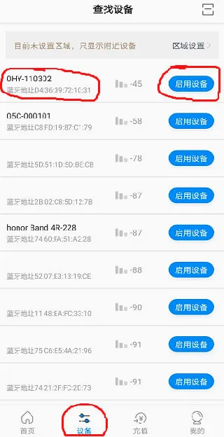 乐校通(校园生活服务) 乐校通(校园生活服务)