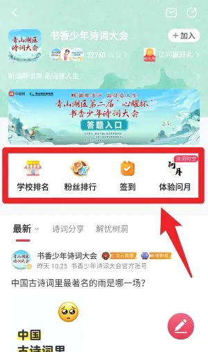 今视频2026官方正版 今视频2026官方正版