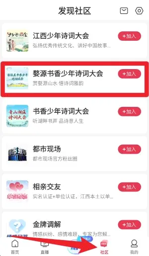 今视频2026官方正版 今视频2026官方正版