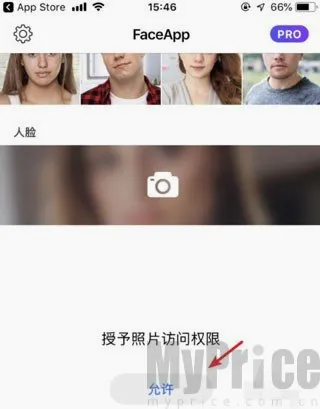 秀脸FacePlay2026官方最新版本 秀脸FacePlay2026官方最新版本