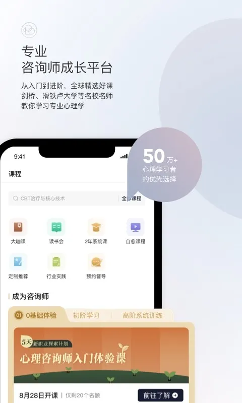 简单心理2026官方最新版本 简单心理2026官方最新版本