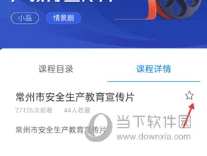 常州应急(应急综合应用) 常州应急(应急综合应用)