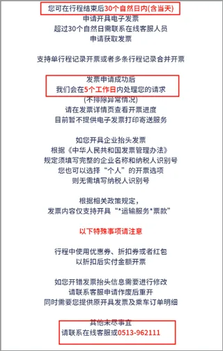 南通地铁(地铁出行服务) 南通地铁(地铁出行服务)