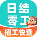 �����ս��㹤��(ͬ���㹤��ְ����)v1.0.0 �ٷ�����