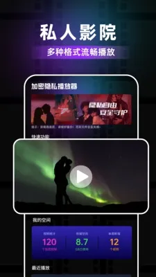 草莓浏览器2026官方正版 草莓浏览器2026官方正版