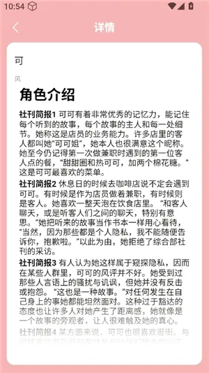 虫虫助手开放空间探索员档案软件(游戏探索员档案工具) 虫虫助手开放空间探索员档案软件(游戏探索员档案工具)