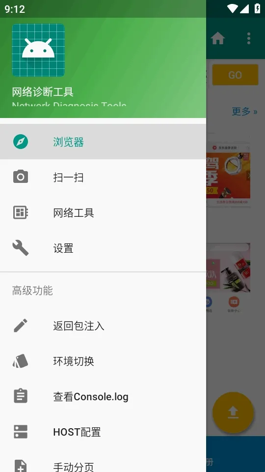 HttpInterceptor抓包工具2026官方最新版本 HttpInterceptor抓包工具2026官方最新版本