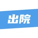��¹�ջ������ֻ���v1.4.3 ��Ѱ�