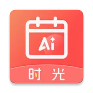 AIʱ����ǩ(�����¼����)v2.5.9 ��׿��
