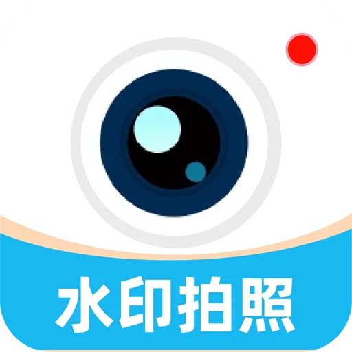 ���ˮӡ���������(ˮӡ���չ���)v1.0.1 �ֻ���