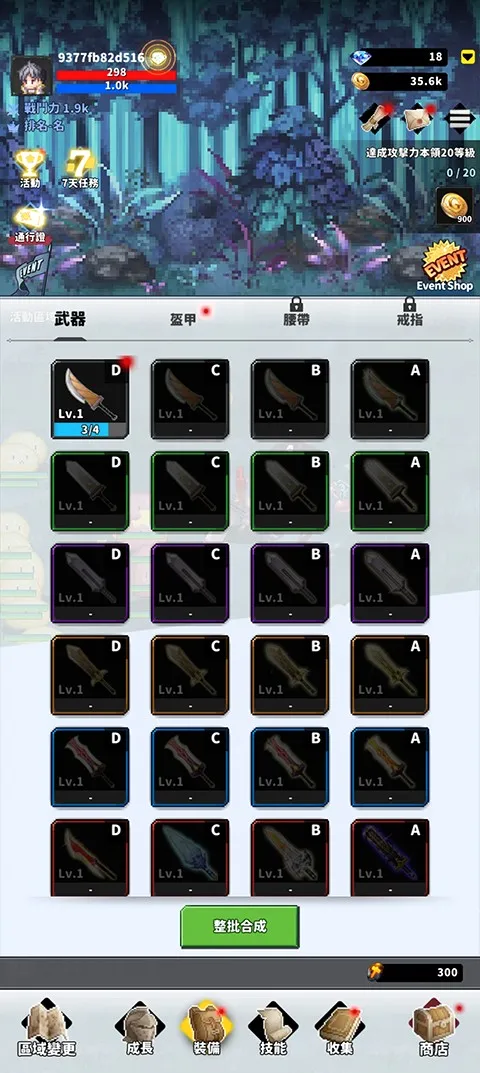f级冒险家1.9破解版 f级冒险家1.9破解版