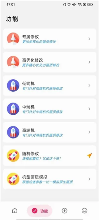 刷刀体质无需付费 刷刀体质无需付费