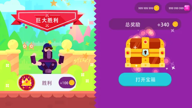 终极弓箭手内置Mod作弊菜单 终极弓箭手内置Mod作弊菜单