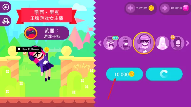 终极弓箭手内置Mod作弊菜单 终极弓箭手内置Mod作弊菜单
