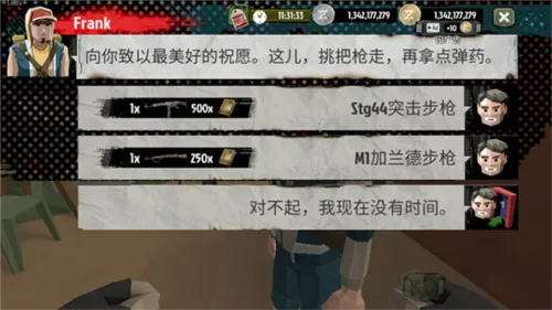 行尸走肉2僵尸射击破解版 行尸走肉2僵尸射击破解版