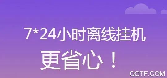 游戏蜂窝官网正版 游戏蜂窝官网正版