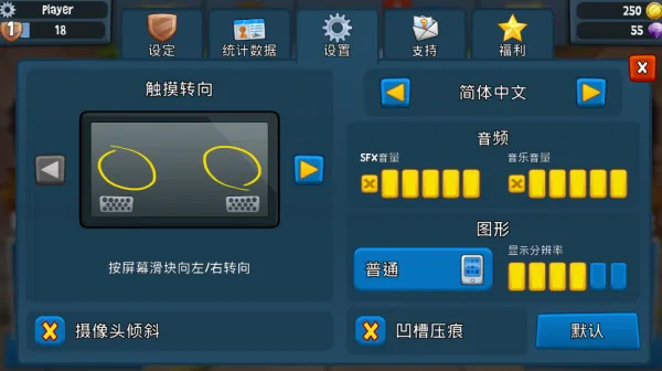 沙滩车竞速2无限金币钻石版 沙滩车竞速2无限金币钻石版