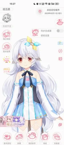 兽耳助手破解版 兽耳助手破解版