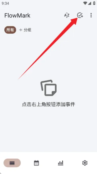flowmark破解版 flowmark破解版