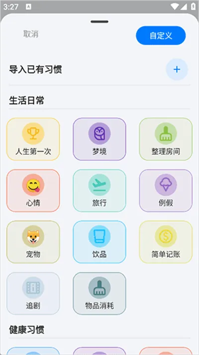 flowmark破解版 flowmark破解版