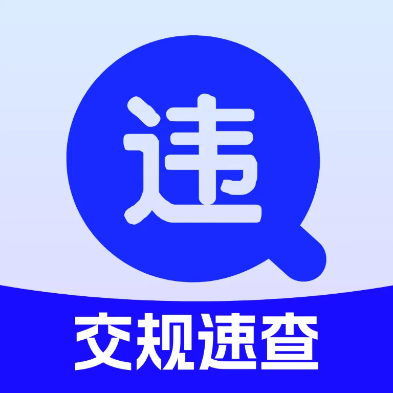 ���濼��ˢ�ⱦ(�ݿ�Υ�¹�������)v4.0 ��׿��