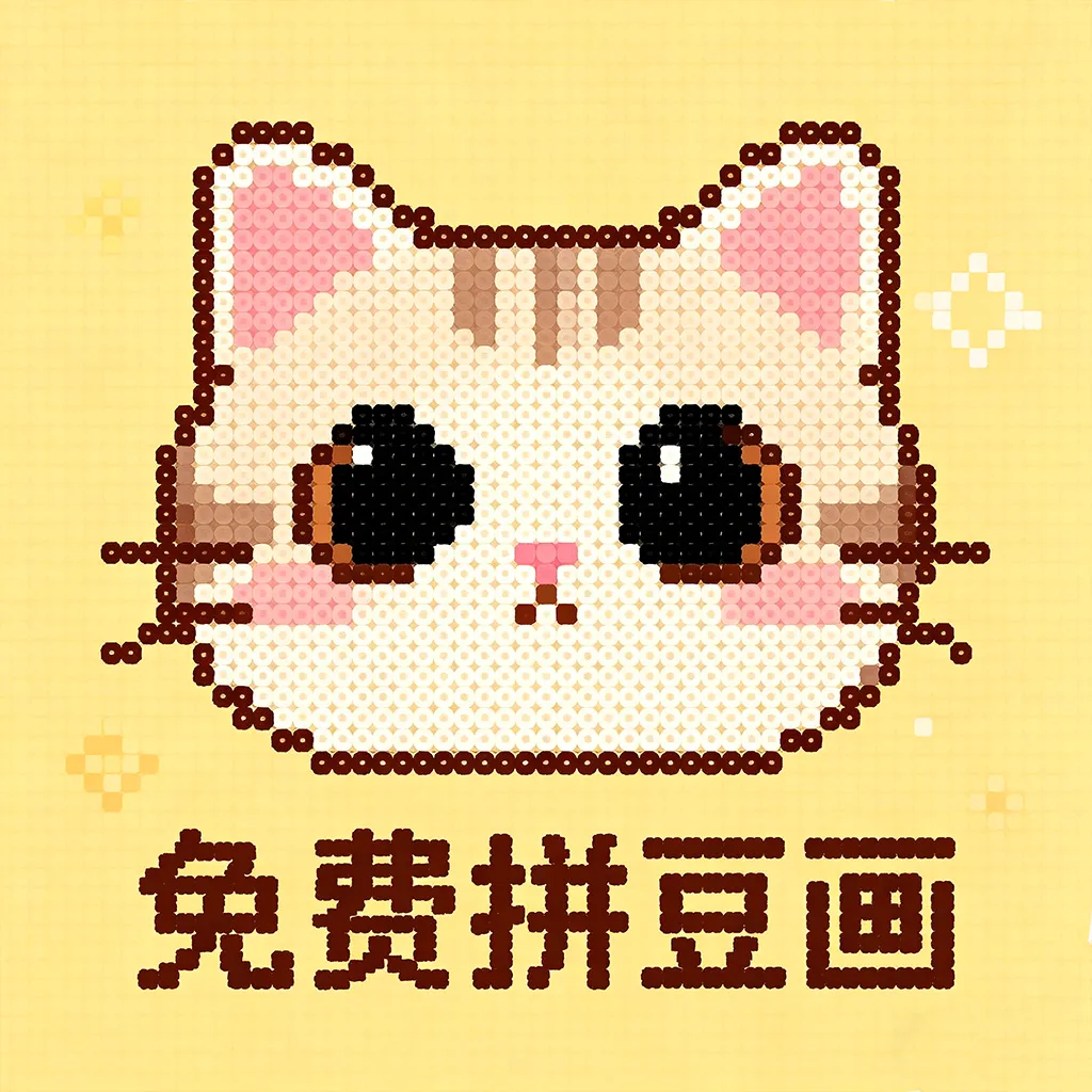 ���ƴ����(�滭ͼֽ����)v1.0 �ٷ�����