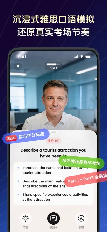 TalkFlow(英语口语学习工具) TalkFlow(英语口语学习工具)