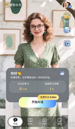 TalkFlow(英语口语学习工具) TalkFlow(英语口语学习工具)