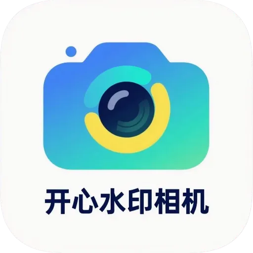 ����ˮӡ���(ˮӡ���APP)v1.0.2 ��Ѱ�
