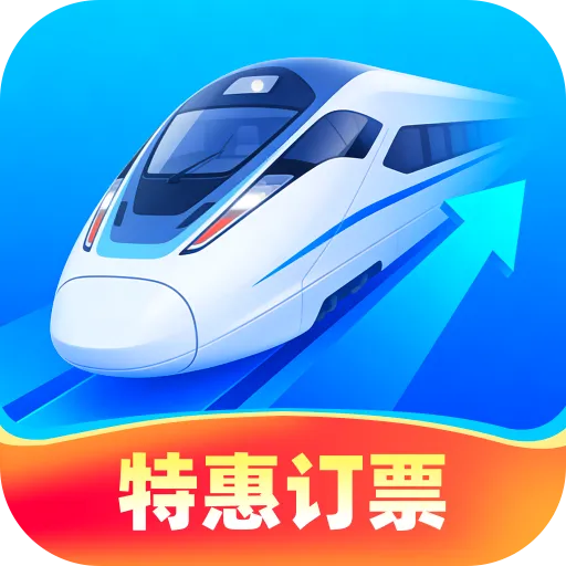 ��·���ػݶ�Ʊ(��·��������)v1.0.0 �ֻ���
