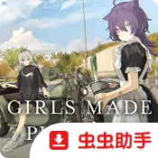 ��Ů��������2026�ٷ����°汾v8e78cee ��׿��