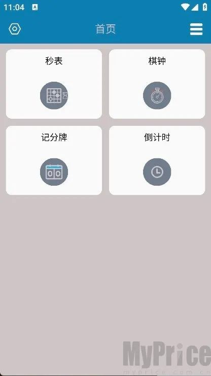 秒表记分牌(多功能计时计分软件) 秒表记分牌(多功能计时计分软件)