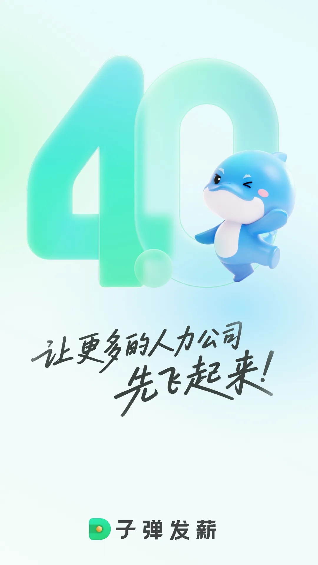 子弹人力云2026官方最新版本 子弹人力云2026官方最新版本