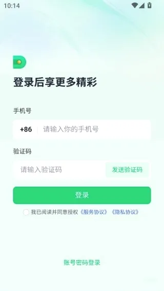 子弹人力云2026官方最新版本 子弹人力云2026官方最新版本