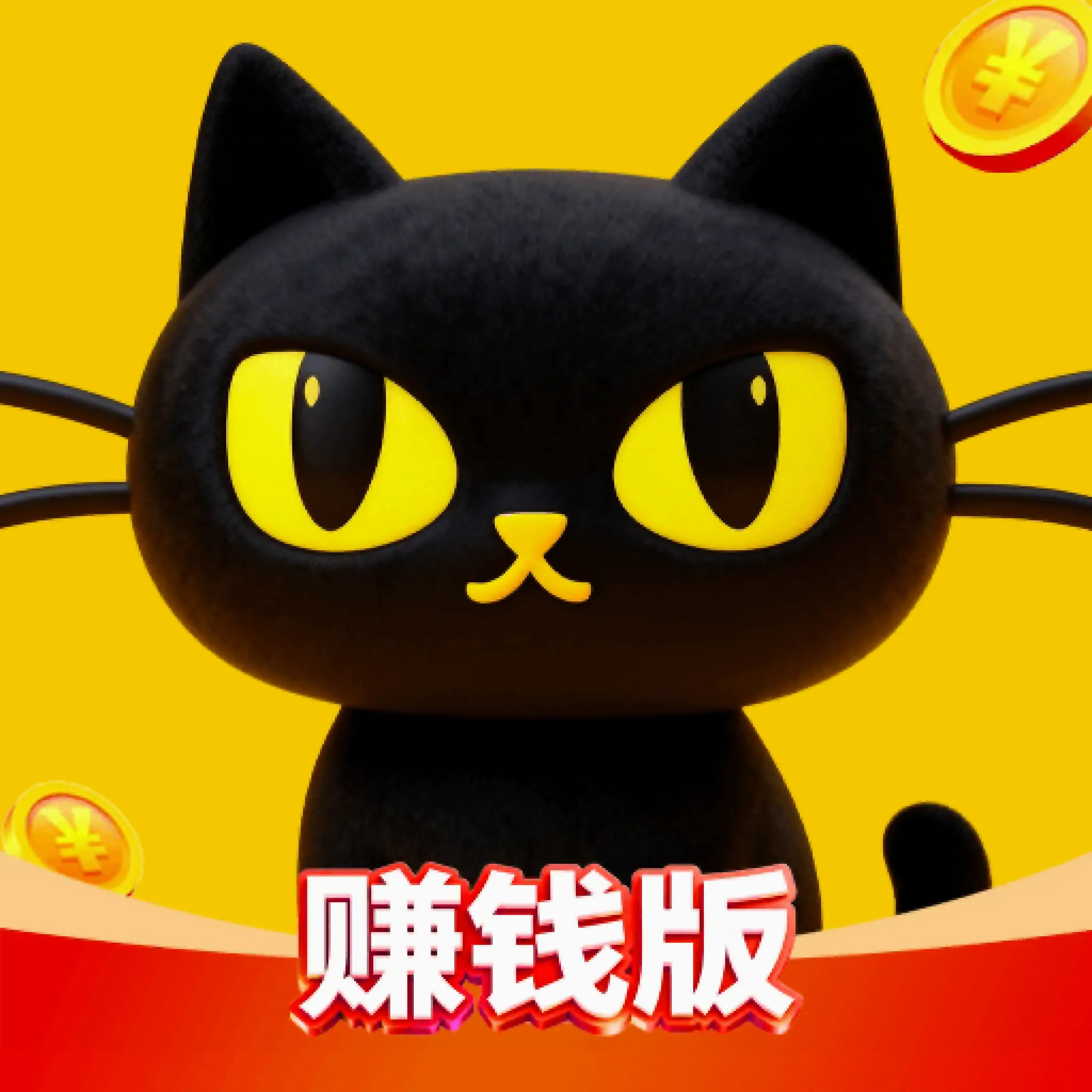 �����̾�׬Ǯ��(�̾�׬Ǯƽ̨)v1.0.1 ��Ѱ�