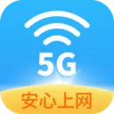 WiFiԿ��5G����(WiFi��������)v5.3.0 �ֻ���