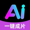 AI������Ƶ(������Ƶ��������)v1.0.2 �ֻ���
