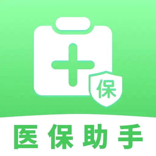 ҽ���籣���Ӽ�������2026�ٷ�����v1.0.1 �ֻ���