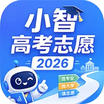 С�Ǹ߿�־Ը2026����(־Ը�ƽ̨)v1.0.5 �ֻ���