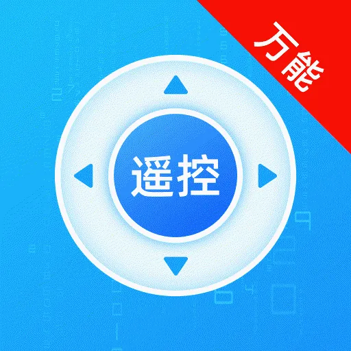 ��������ң������׿���ֻ���v1.0.0 �ٷ�����