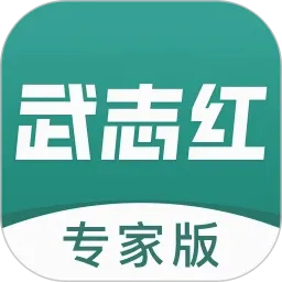 ��־������ר��(������ѯ����ƽ̨)v3.4.0 �ֻ���