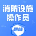 ������ʩ����Ա���2026�ٷ����°汾v5.0.1 �ֻ���