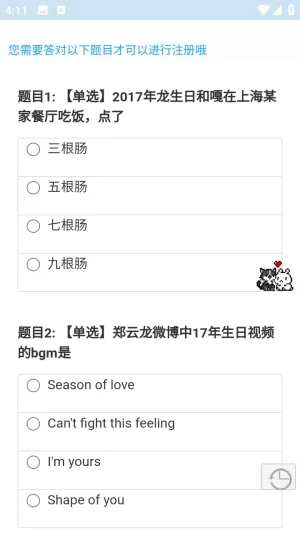 在云里爱与歌论坛(云次方同人平台) 在云里爱与歌论坛(云次方同人平台)