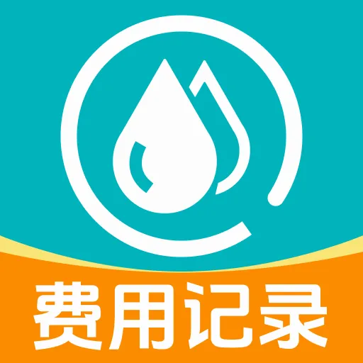 ����ˮ���¼��׿���ֻ���v1.0.4 �ٷ�����